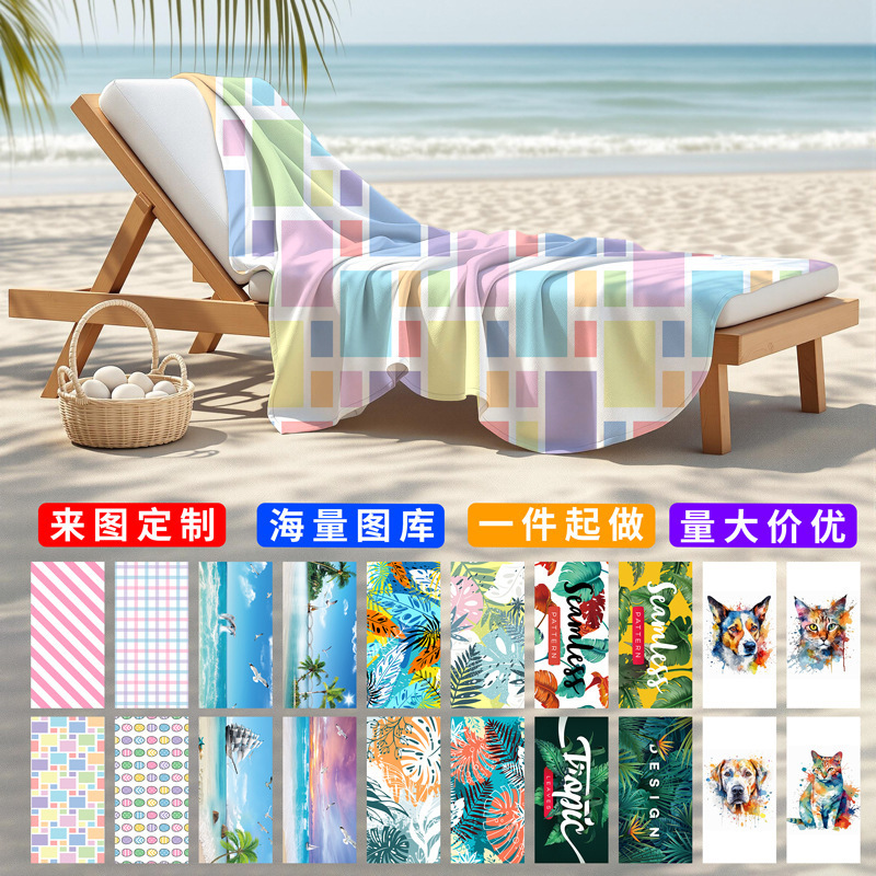 Beach Towels and Bath Towels, Customizable with Your Own Design, European and American Cross-Border Jit Printing, Water-Absorbent, Quick-Drying, Microfiber for Floor Use Beach Towels and Bath Towels, Customizable with Your Own Design, European and American Cross-Border Jit Printing, Water-Absorbent, Quick-Drying, Microfiber for Floor Use