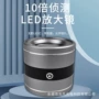 光学防伪检测定制放大镜