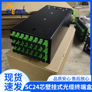24-Core Optical Cable Terminal Box Wall-Mounted Sc/St/Fc Single Multi-Mode Fiber Optic Splicing Box Desktop Terminal Box