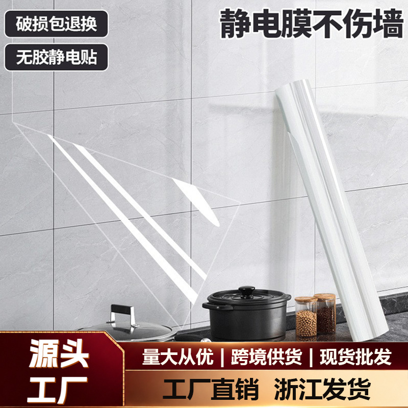 Transparent protective waterproof heat-resistant invisible glass…