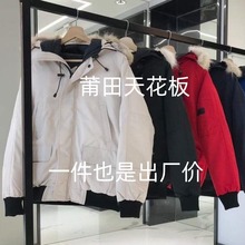 鹅家新01短款加拿大飞行百搭款夹克情侣派克大衣连帽毛领羽绒服