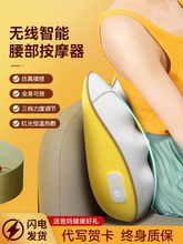 母亲节生日礼物爸爸送父亲给妈妈的腰部按摩仪适合实用长辈老年人