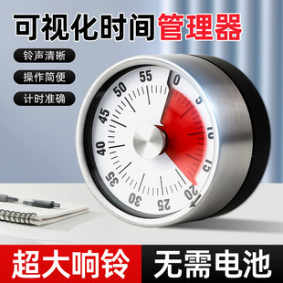 New Kitchen Timer for Primary School Students Self-Discipline Children Learning Visual Time Management Timing Reminder