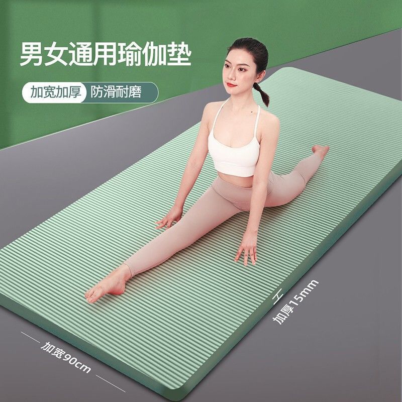 Thickened and Widened Yoga Mat for Fitness and Sports for Women, Extended Non-Slip Men's Yoga Mat, Floor Mat for Home Manufacturers
