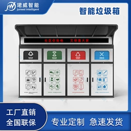 广告机;环卫垃圾桶;其他环卫设施