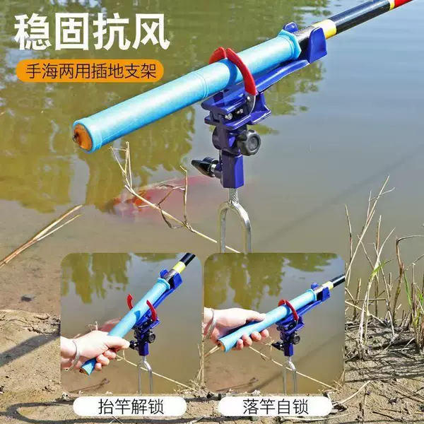 Bracket Fishing Rod Holder Self-locking Fishing Rod Bracket Rod Locker Multifunctional Universal Multi-purpose Plug Bracket