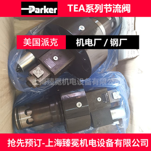 ����parker�ɿ�TEA050EW09B2NXWJ�����y �����CҺ��ϵ�y�������y