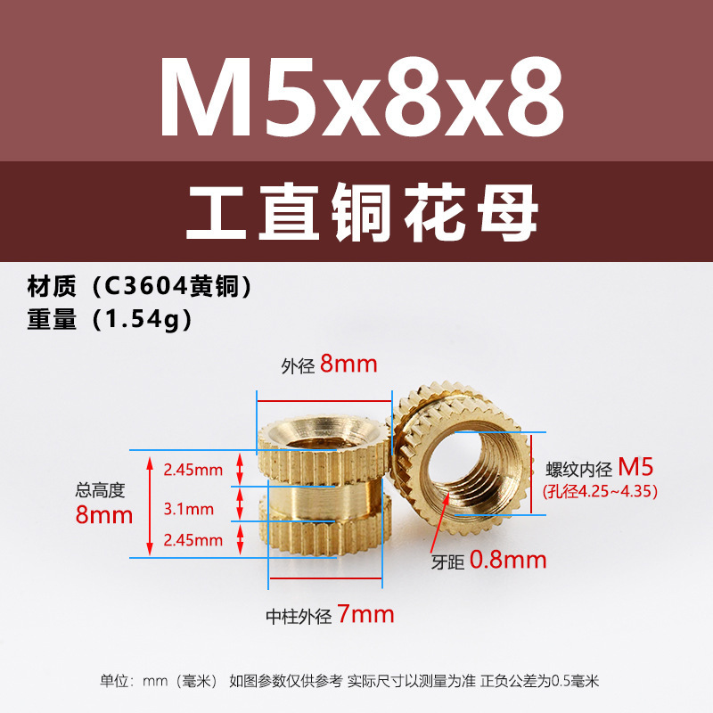 メーカー直販工直黄銅ホットメルト射出ナットM4-M8王直通孔インサート埋込ロール銅ナット|undefined