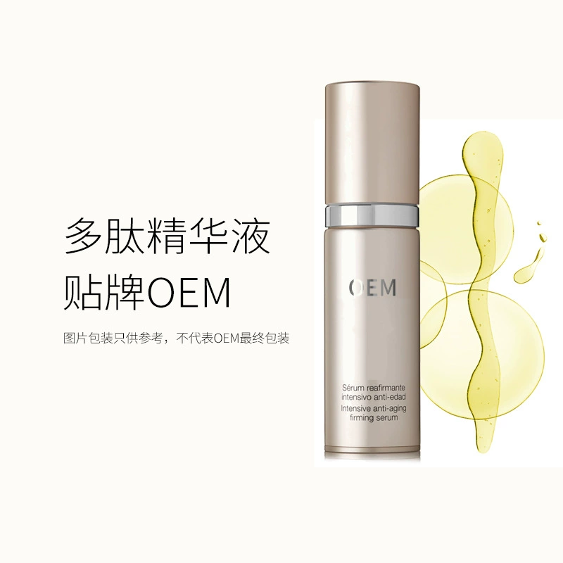 Сырье Peptide Essence V подтяжка лица и осветление полипептида восстановление и увлажнение оригинального решения оптовая больничная линия
