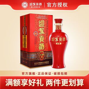 ӭ�{ؕ�� ��ؾ� 42��500ml��ƿ�b �����Ͱ׾��؃r �ƏSֱ�I