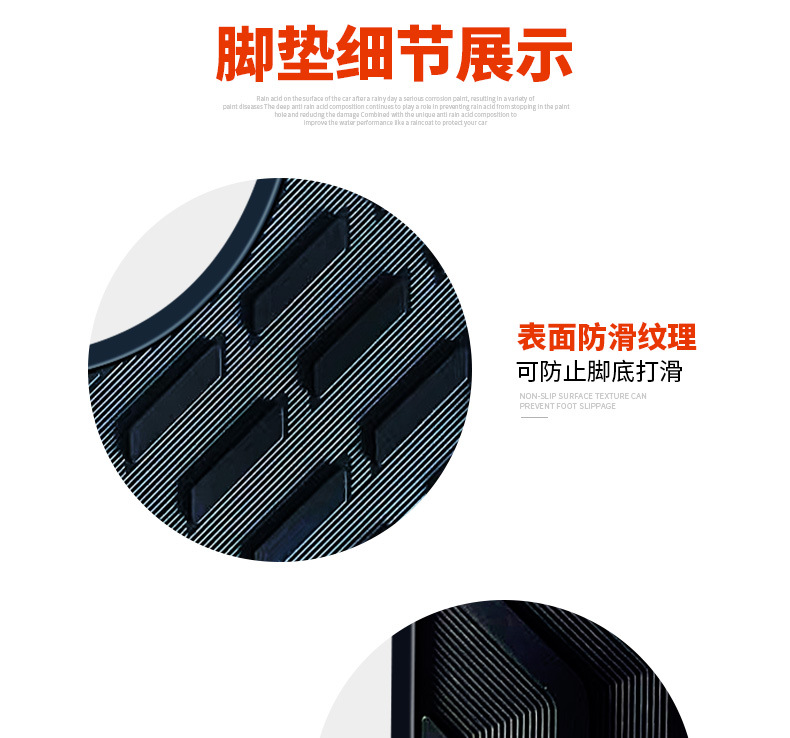 Suitable for calf Umax/U3 waterproof non-slip rubber foot pad new electric car foot pad modification accessories