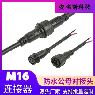m16��ˮ���^������/�@ʾ���m��2-5о��ˮ����ĸ�^�����ˮ�B����
