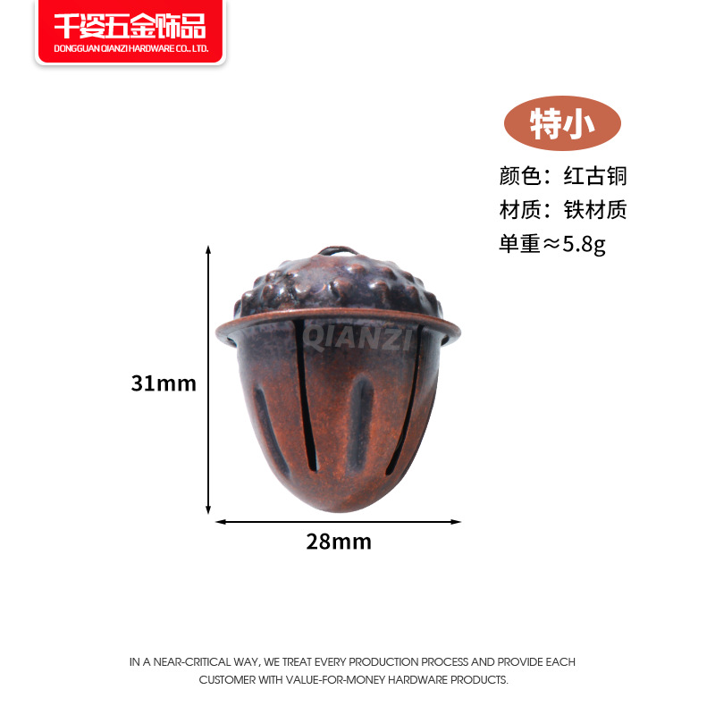 古铜色橡木果铃铛13