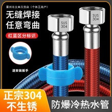 304���P䓲��y��4�����ˮ��ˮ��ܛ�ܸ߉��͸ߜ�ȼ���ˮ���B�ӹ�