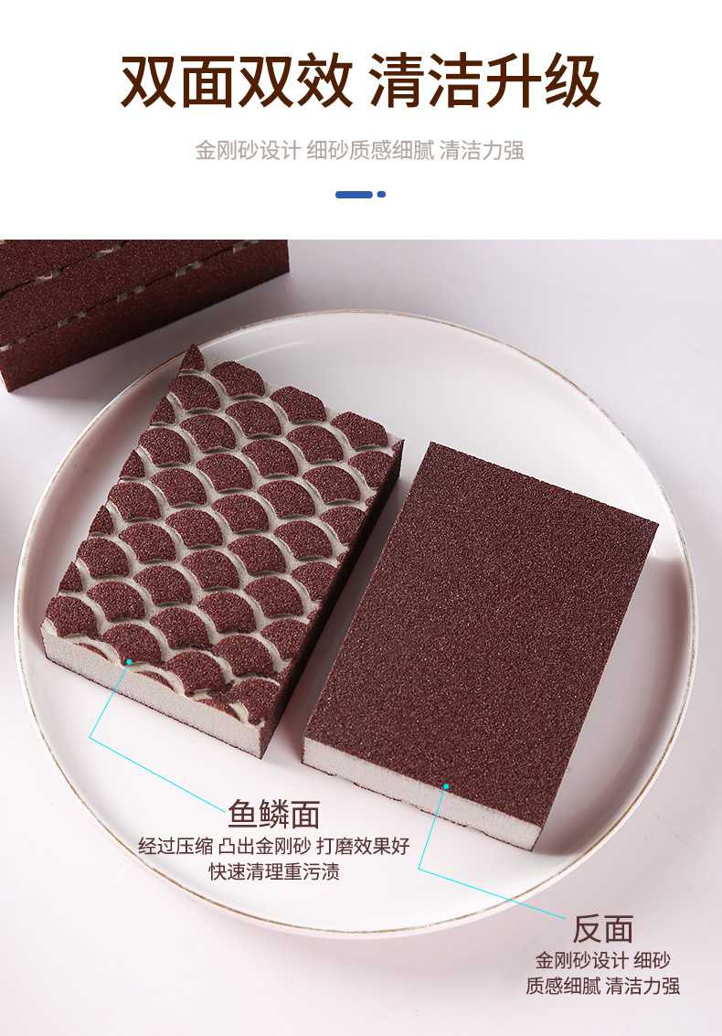 鱼鳞金刚砂_02-1 (1)