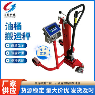 350kg��Ͱ���\�� Һ����܇�� һ�w��Ͱ���\�������͹��Ƅ���ӳ�