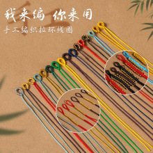 ���h��Ȧ���K���Ʒ�ֹ������K�������^���K���K��С����diy����