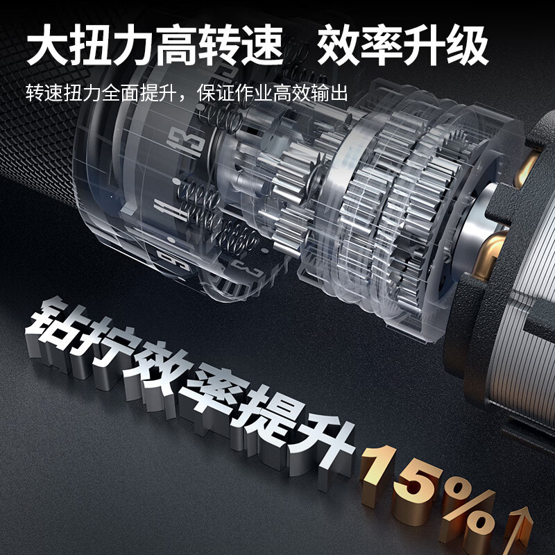 Dongcheng taladro eléctrico de litio recargable sin escobillas taladro 60N gran torsión taladro eléctrico de litio DCJZ2060E