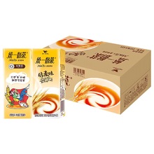 统一奶茶麦香原味奶茶麦香巧克力味奶茶饮料饮品250ml*24盒整箱装
