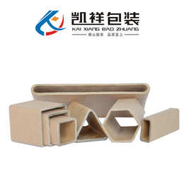FSC纸筒纸管蜡烛香管纸桶茶叶罐春联海报牛皮纸芯筒异形圆筒