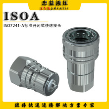 ISO7241-A�_�]ʽ�p�Է�Һ�����ٽ��^S1���QANV/PAV/H001/YAA�͹�