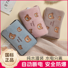 ���˳�늟�ˮ�������ԄӔ��ůˮ��ë�q��ͨ�p����ů�������S���l