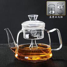厂家加厚大容量玻璃耐高温煮茶器黑茶蒸茶壶蒸汽套装烧水养生壶