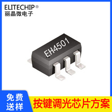 LEDPWM�{��оƬSOP-8���Ͳ¶�I���̰����n�{���L���o�O�{��IC