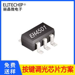 LEDPWM�{��оƬSOP-8���Ͳ¶�I���̰����n�{���L���o�O�{��IC