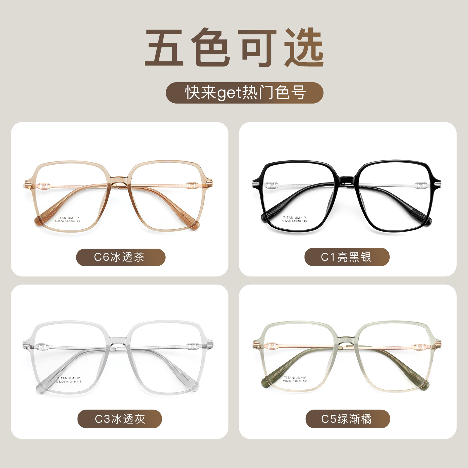 Honey Peach Oolong net brown titanio TR marco de gafas superelástico beta de titanio pierna anti-deformación se puede combinar con gafas Danyang lote