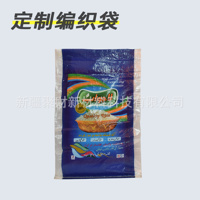 25kg bopp 薄膜复合袋 pp 编织涂层袋动物饲料包装袋