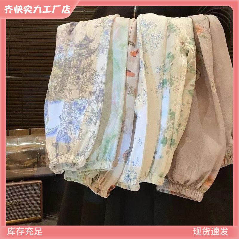 Girls' Summer Casual Pants, Stylish and Trendy Children's Fashion, Anti-Chinese Style Floral Jogger Pants, Mosquito-Repellent Trendy Pants Girls' Summer Casual Pants, Stylish and Trendy Children's Fashion, Anti-Chinese Style Floral Jogger Pants, Mosquito-Repellent Trendy Pants
