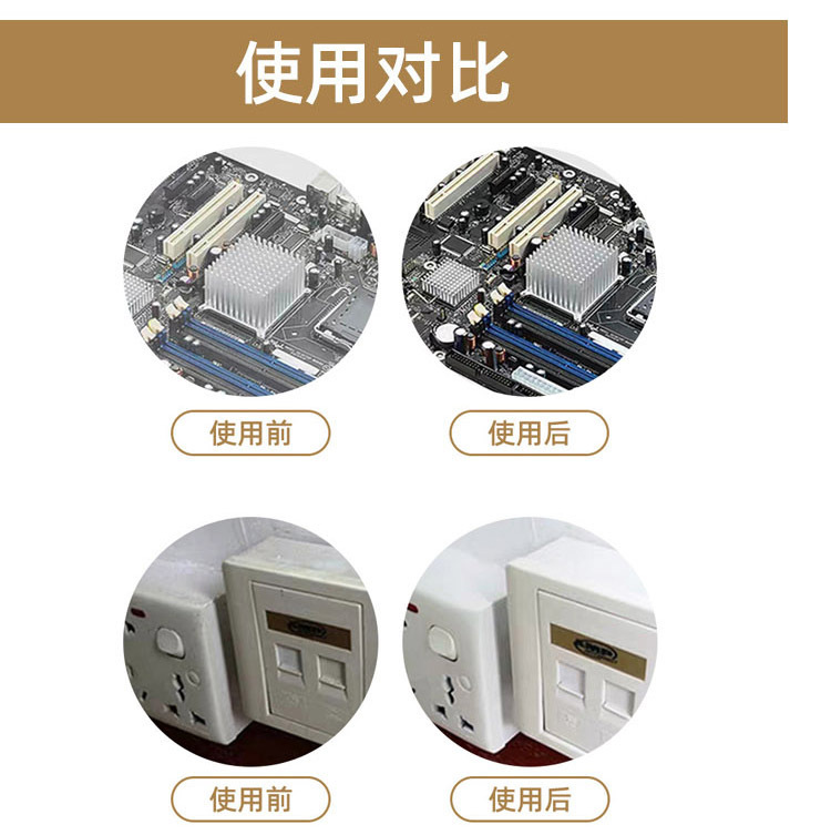 Aマシンコンピュータマザーボード携帯電話フィルムスクリーンクリーナーダストリムーバーイーグルブランド530精密電子洗浄剤|undefined