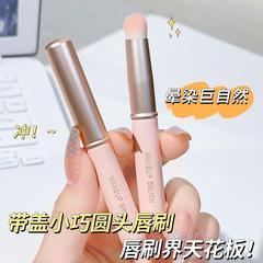 JONBOS Cap-Lip Blush Brush for Blush and Lip Contouring, Multi-Function, No-Brush Stain, Easy to Use, Soft Hair Portable Makeup Brush