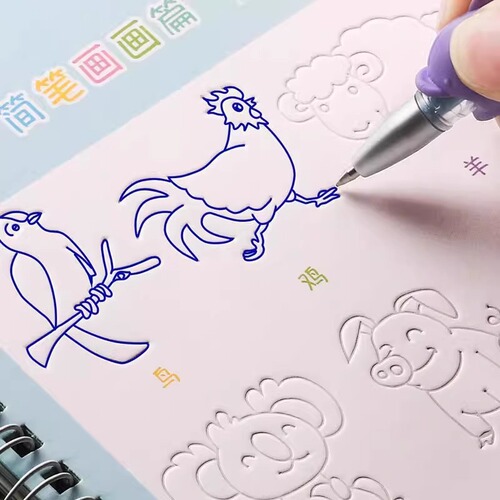Children's groove calligraphy practice once a day, writing control pen training, calligraphy practice, tracing, red book reuse