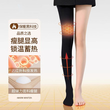 瘦腿袜女强压力显瘦黑色光腿神器春秋冬季加厚加绒保暖打底连裤袜