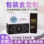 定制瓦楞定做白卡纸彩盒