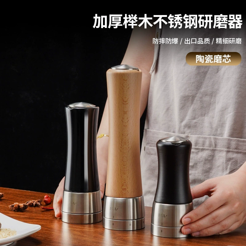 Измельчитель черного перца приправы для домашнего измельчения порошка из порошка из нержавеющей стали 304 ручная бутылка для измельчения морской соли