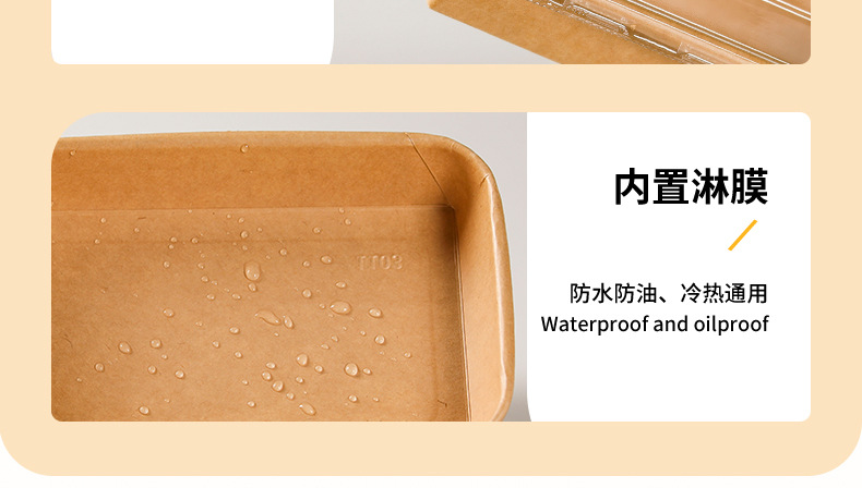 新寿司盒详情_10