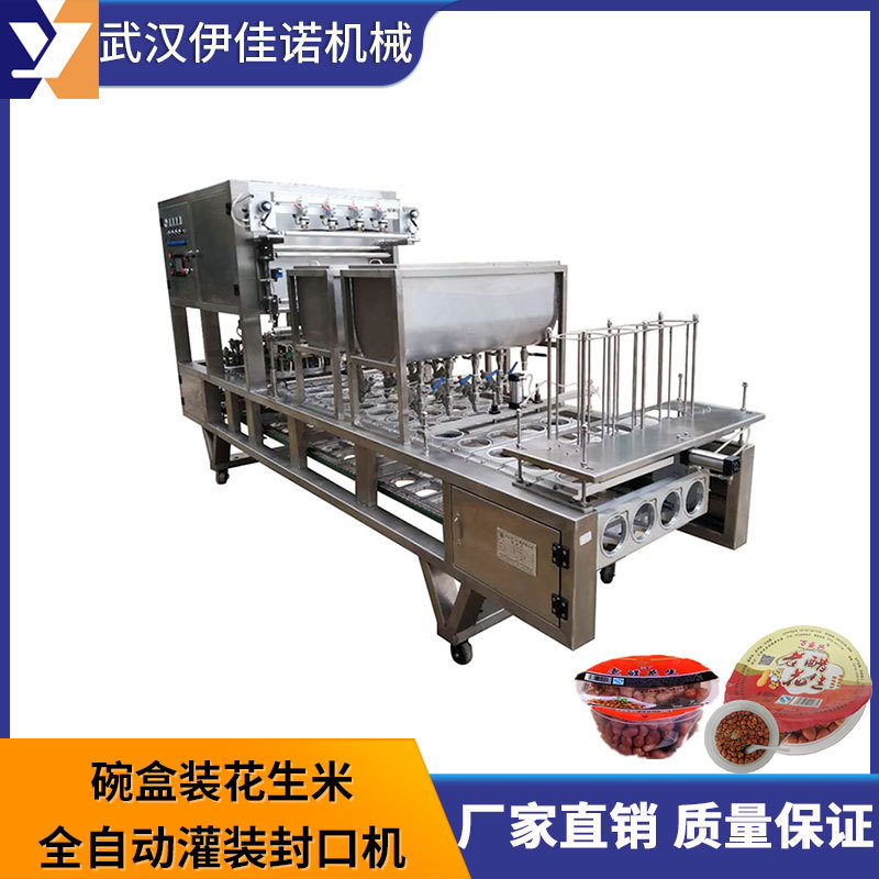 高温蒸煮梅菜扣肉自动真空封口包装机 油料自动灌装封口包装机械