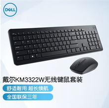 �m���KM3322W�o���I�P������b �Pӛ��̨ʽ��Xʡ늱�y�I�����b
