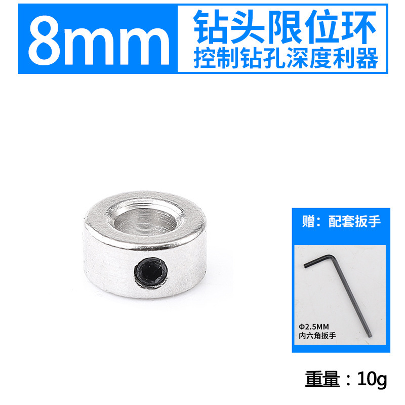 元創明3-16mmドリルリムーバーリング丸太ネジ締め器木工ドリル調整ツール位置決めリング|undefined