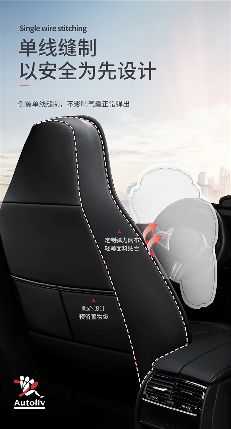 New All-Inclusive One-Piece Headrest, Full Leather, Universal Car Seat Cushion for All Seasons. Place an Order and Leave a Message. Models Are Available in Sizes