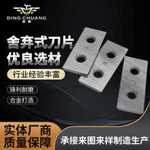 �S��ֱ�I�ᗉʽ������������Ƭƽ�ى����p���������ٸ��b�õ�Ƭ