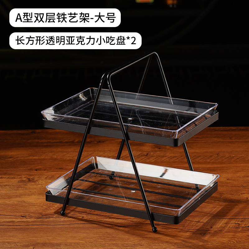 Bar snack platos en línea canasta de bocadillos ktv bandeja de frutas comerciales de doble capa cuatro cuadrícula seis estantes de frutas secas