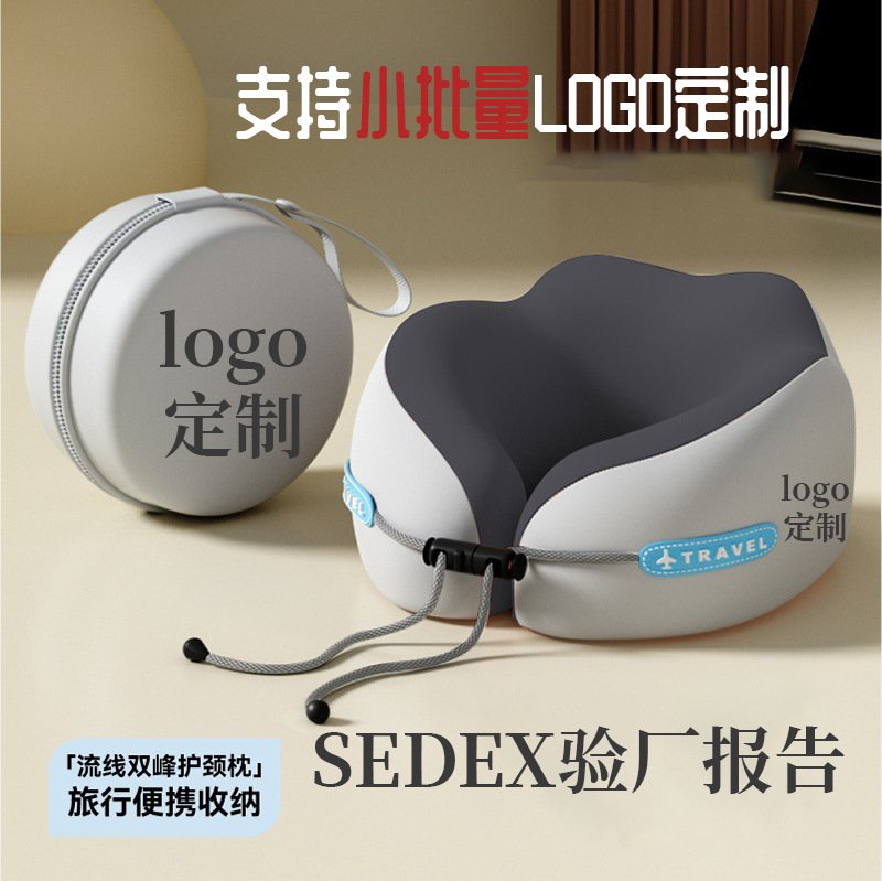 Memory Foam U-Shaped Pillow, Travel Cervical Spine Pillow, Airplane Sleeping Pillow, Excellent Neck Pillow, Portable U-Shaped Pillow Memory Foam U-Shaped Pillow, Travel Cervical Spine Pillow, Airplane Sleeping Pillow, Excellent Neck Pillow, Portable U-Shaped Pillow