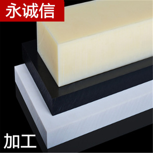 ABS Sheet Beige ABS Board Transparent ABS Board Flame Retardant ABS Board Sheet ABS Rod PC Plus ABS Board