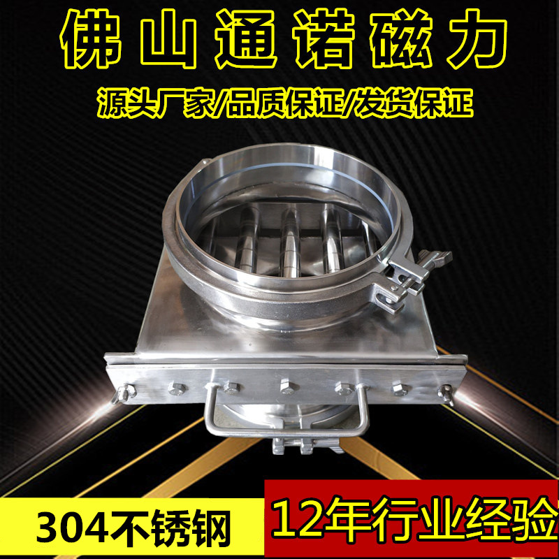 10000GS抽屉式除铁器厂家，过滤除铁器，通诺不锈钢除铁器|ms