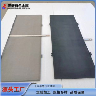 Longsheng Titanium Anode Manufacturer Directly Supplies Titanium Anode Mesh for Water Treatment, Titanium Electrode Mesh, Drawings and Calls