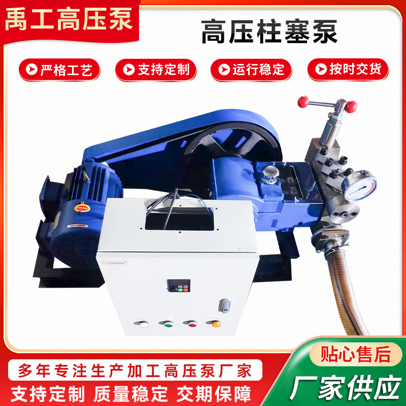 厂家销售 3DP35型移动式高压柱塞泵清洗泵卧式三缸往复泵油气煤矿